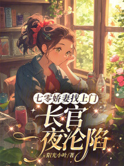 ���㽿�������ţ�����һҹ����