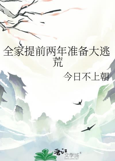 ȫ����ǰ����׼�����ӻ�