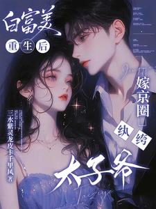 �׸��������󣬼޾�Ȧ���̫��ү