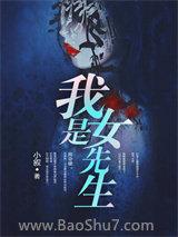 ����Ů����