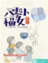 ��������С��Ů