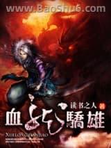 Ѫ�����ۣ�ȫ����