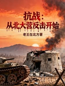 ��ս���ӱ���Ӫ������ʼ