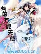 �ҵ�������ʹ