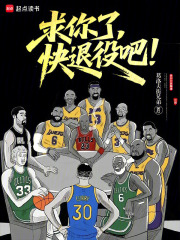 �����ˣ������۰ɣ�