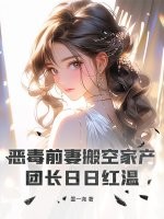 ��ǰ�ް�ռҲ����ų����պ���