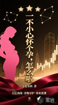 һ��С�Ļ����У���ô��