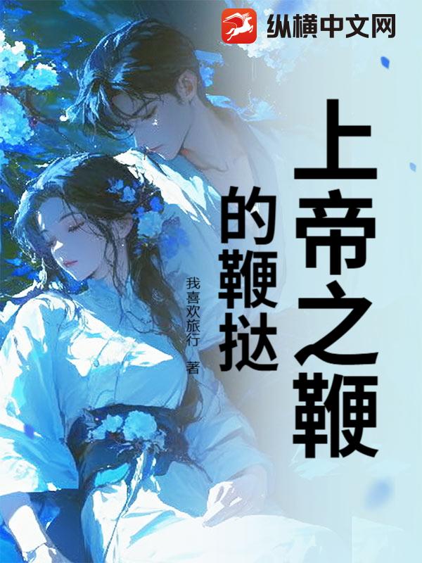 �ϵ�֮�޵ı�̢