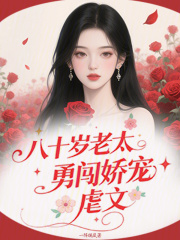 ��ʮ����̫�´�����Ű��