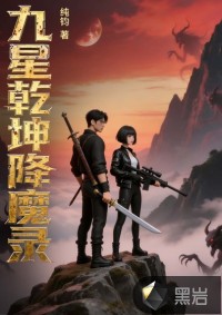 ����Ǭ����ħ¼