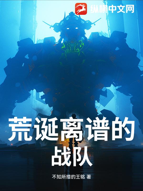 �ĵ����׵�ս��