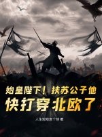 ʼ�ʱ��£����չ���������򴩱�ŷ�ˣ�