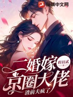 ����޾�Ȧ���У���ǰ�����