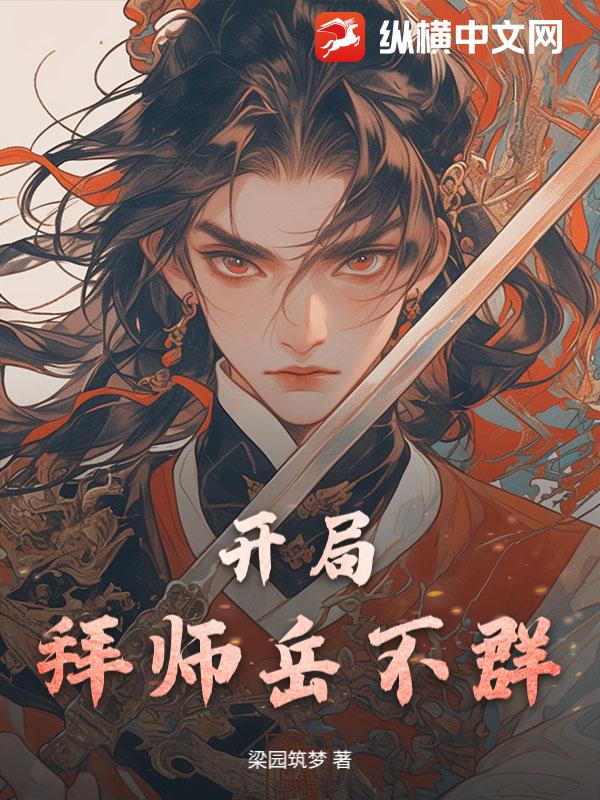 ���ְ�ʦ����Ⱥ