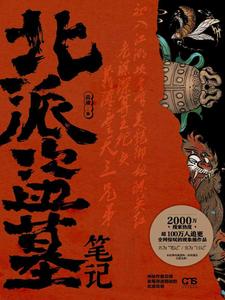 ���ɵ�Ĺ�ʼ�