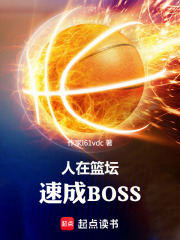 ������̳���ٳ�BOSS