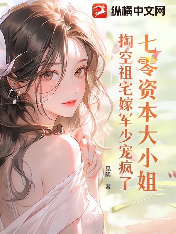 �����ʱ���С�㣬�Ϳ���լ�޾��ٳ����