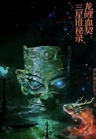 ����Ѫ��֮���Ƕ���¼