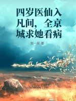 ����ҽ���뷲�䣬ȫ������������