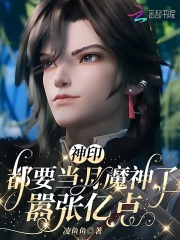 ��ӡ����Ҫ����ħ���ˣ������ڵ�