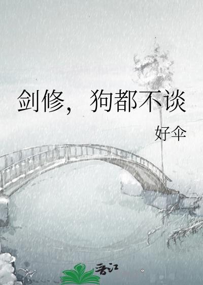 ���ޣ�������̸