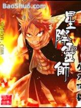 星际灵师 星际灵师