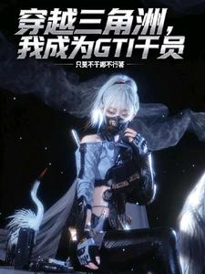 ��Խ�����ޣ��ҳ�ΪGTI��Ա