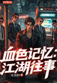 Ѫɫ���䣺��������