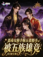 ��Ů���������Ż��鱻�����۾�