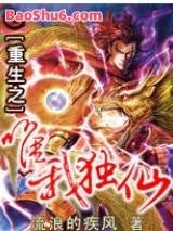 ����֮Ψ�Ҷ���