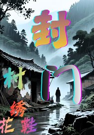 ���Ŵ��廨Ь