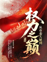 ����ί���ص�Ȩ��֮��