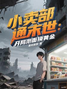 С����ͨĩ�����������滻�ƽ�