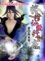 �����ɽ��е���