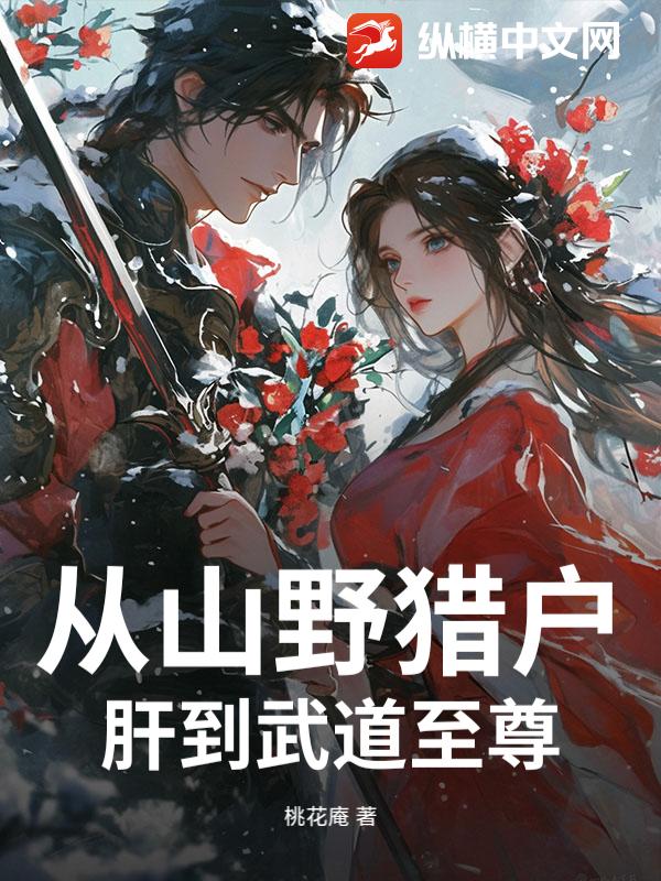 ��ɽҰ�Ի��ε��������