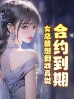 ��Լ���ڣ�Ů�ܲ����Ϸ����