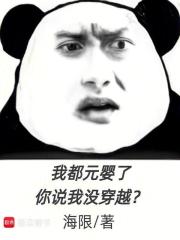 �Ҷ�ԪӤ�ˣ���˵��û��Խ��