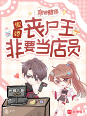 ĩ�ճ��У�����ɥʬ����Ҫ����Ա