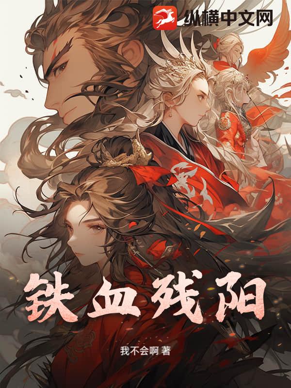 ��Ѫ����