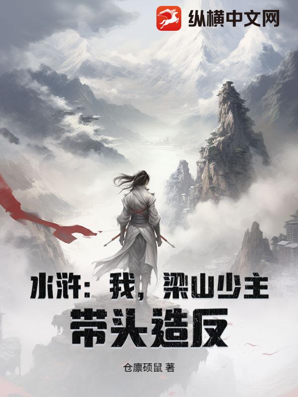 ˮ䰣��ң���ɽ��������ͷ�췴��