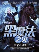 ��ħ��֮�֣�ȫ����