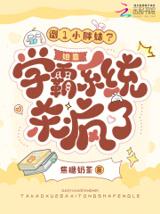 ��1С���ã�����ѧ��ϵͳɱ����