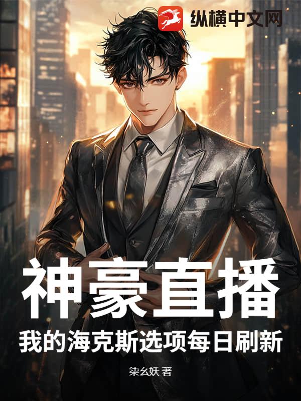 ���ֱ�����ҵĺ���˹ѡ��ÿ��ˢ��