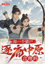 ��һ���Ի�����¹��ԭ������