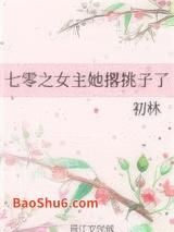 ����֮Ů������������