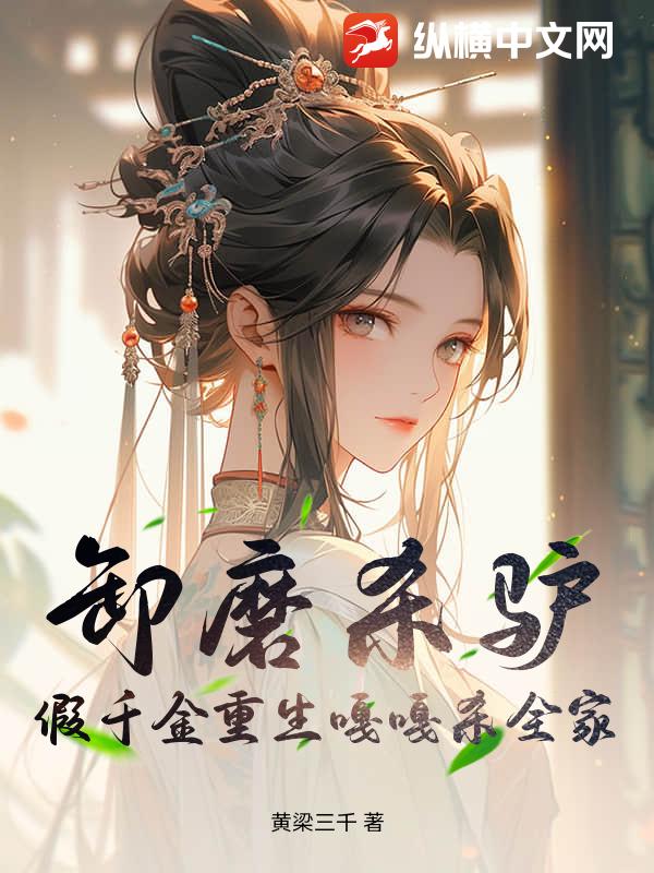 жĥɱ¿����ǧ�������¸�ɱȫ��