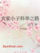 ũ��С�ӿƾ�֮·