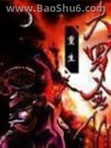 ����֮���޽��ɣ�ȫ����