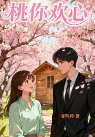 ���㻶�ģ�