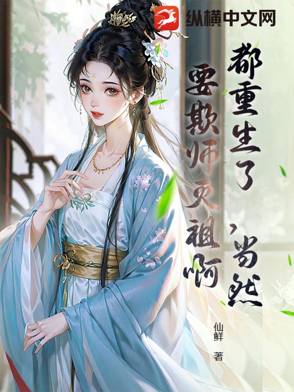 �������ˣ���ȻҪ��ʦ���氡